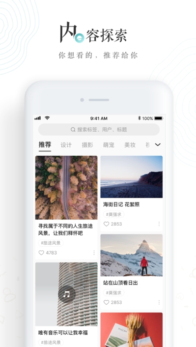 老福特lofter网页版(lofter网页版打开)  v6.1.6图3