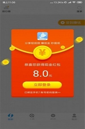 逗丫视频手机版  v2.20.00图3