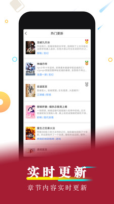 好看小说app  v1.0图2