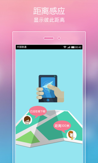 热门小说阅读app下载安装  v3.3.7图5