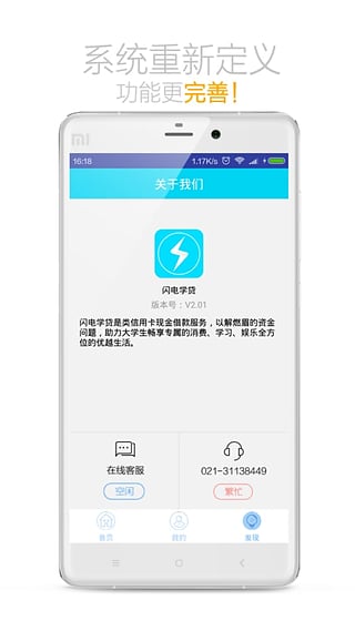 今日应急app下载最新版本苹果版安装  v2.0图3