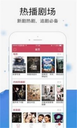 一年生暖光影视  v1.1.4图1