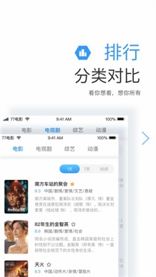 远阔影视手机版  v1.1.4图1