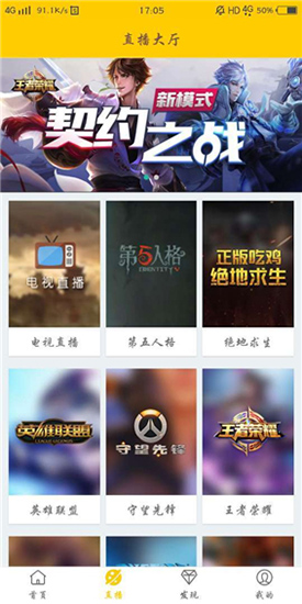 极果影院最新版  v1.0.3图1