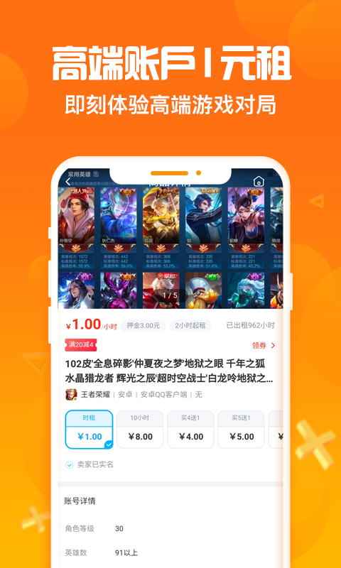 淘号猪  v1.0.9图4