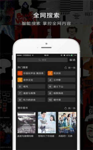 乐享影视ND下载  v1.3.0图2