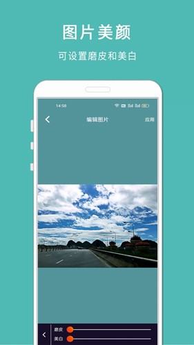 剪印电子音乐相册  v23.7.13图3