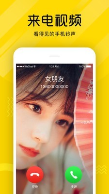 熊猫短视频app下载安装  v3.26.00图2