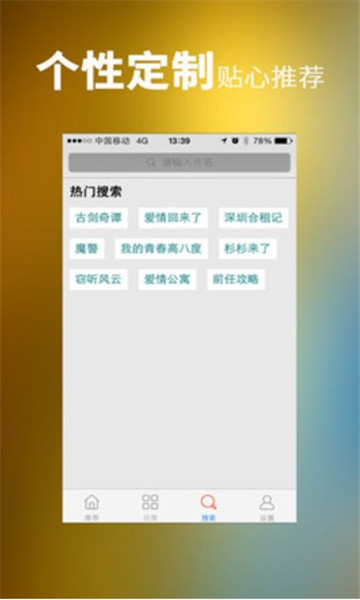 松果影视免费版  v0.0.35图2