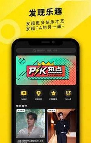 真爱视频免费版  v2.1.00图3