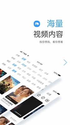 远阔影视手机版  v1.1.4图3