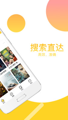 Neets  v1.4.0图2