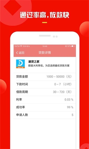 应急钱罐2024  v3.0.1图1