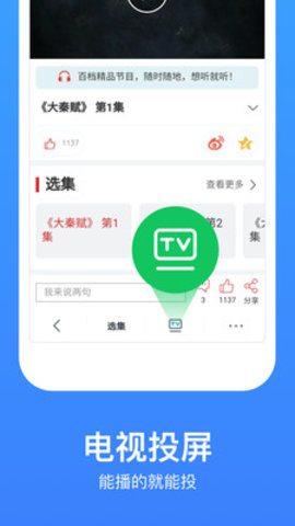 喜牛影视免费版  v1.0.9图1