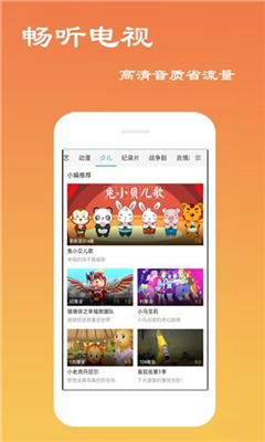 蜜蜜影视2024  v3.27.00图2