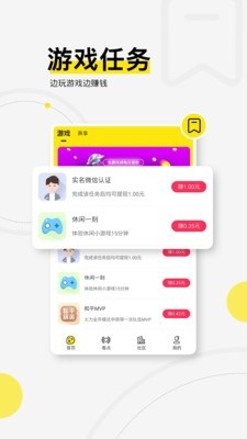 浩方电竞app  v1.0.0图3