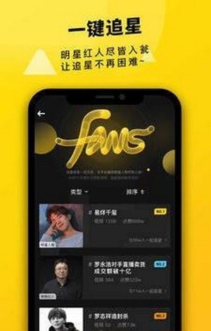 真爱视频手机版下载免费观看  v2.1.00图1