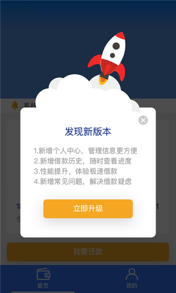 轻量子代偿  v1.0图3