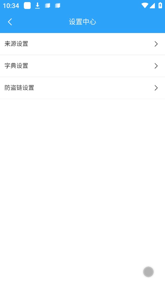 英文小说阅读app翻译成中文  v1.0.9图2