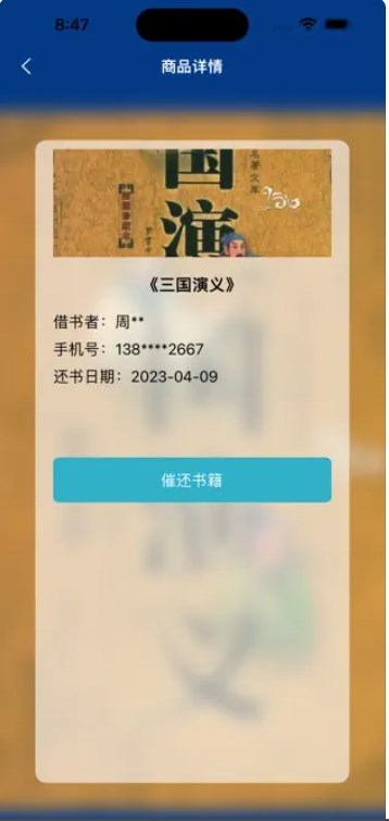 古籍鉴赏手机版官网  v1.0.0图1