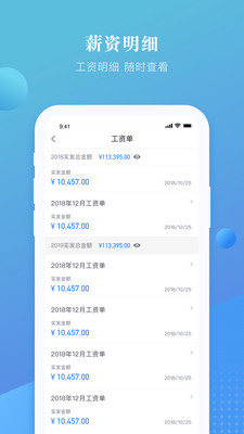 上嘉好饭碗app下载