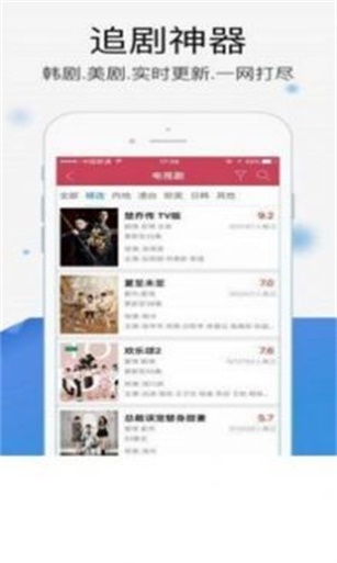 暖光影视剧官网免费观看下载  v1.1.4图2