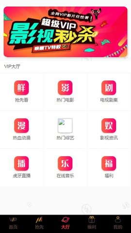 圣咖影视最新版下载安装  v3.26.00图1