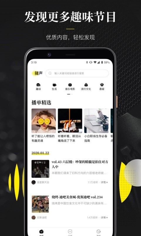 英语随声翻译软件下载手机版安卓版  v0.1.0图3