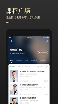 有书app  v5.12.2图3