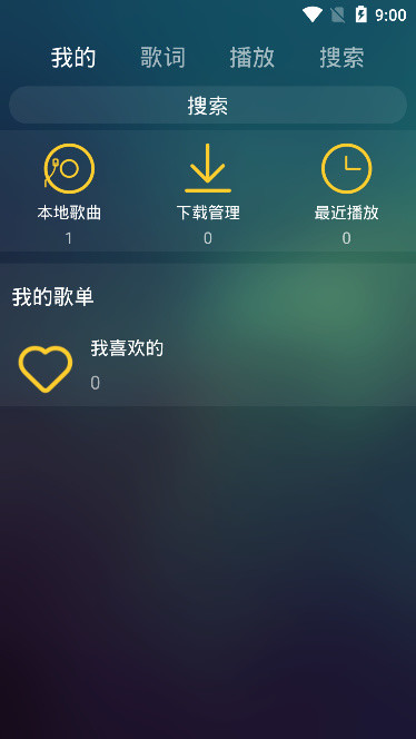 麋鹿音乐手机版下载安装苹果  v1.0图2