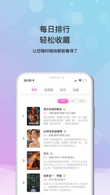 海马影视app下载最新版安装官网  v4.6.9图2