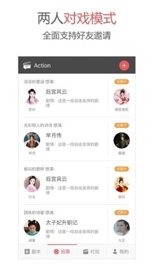 action对魔忍手游ios苹果id  v1.6.0图2