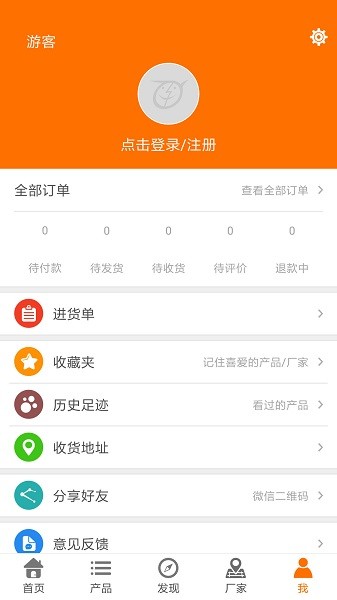 玩具巴巴  v1.0图3