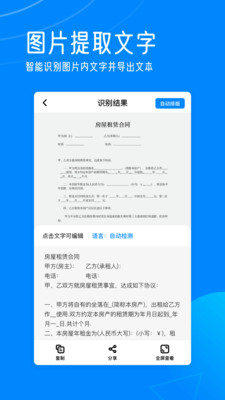 轻描app  v1.0.1图2