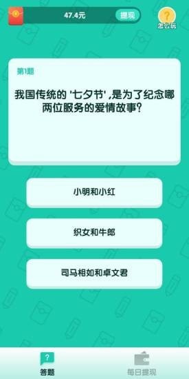 亿万答人app下载官网安卓手机