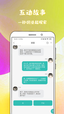 稀饭阅读最新版  v1.1.0.1图2