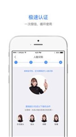 桔子白条免费版  v1.0.0图2