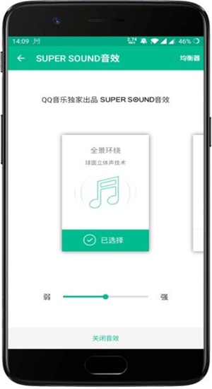 轻听英语app下载安装苹果  v1.2.2.3图3