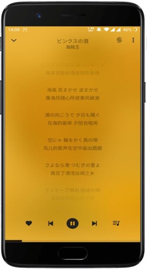 轻听英语vip破解版免费下载安卓  v1.2.2.3图1