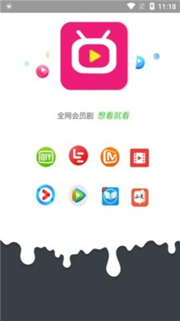 畅玩影视手机版下载安装苹果  v3.26.00图3