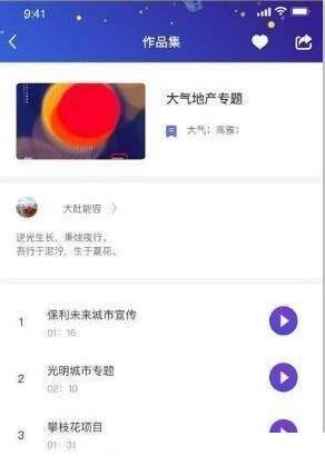 中文配音网兼职手机版