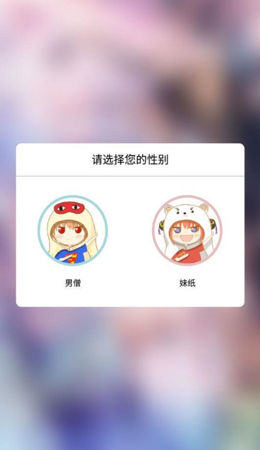 呱呱漫画官方正版下载  v1.3.6图3