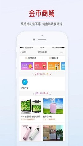 稠州论坛app下载安装手机版最新官网  v5.4.2.4图2