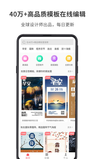 图怪兽破解版APP  v1.7.2图2