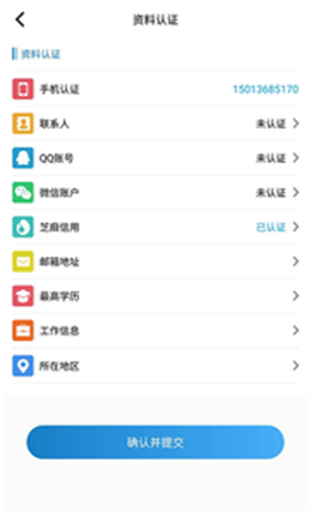 友学分期2024  v1.0图2