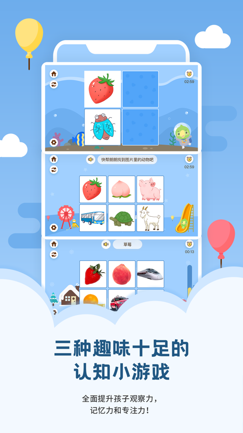 启音在线  v5.2.0图2