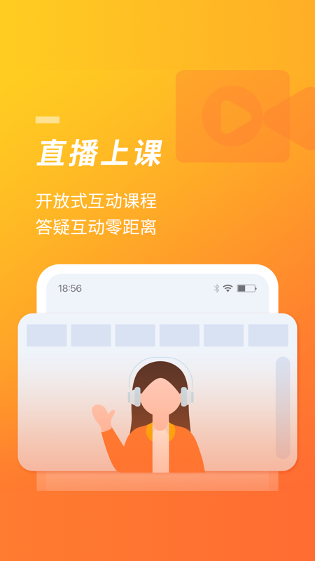 52数学  v1.11.5图1