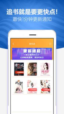 阅读者app下载  v1.0.0图2