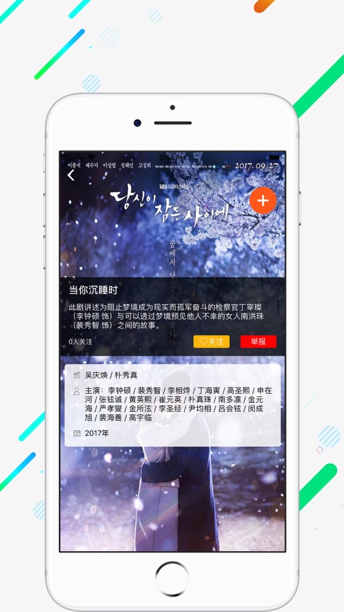 茗享赚钱app下载官网安装苹果版  v1.0图3