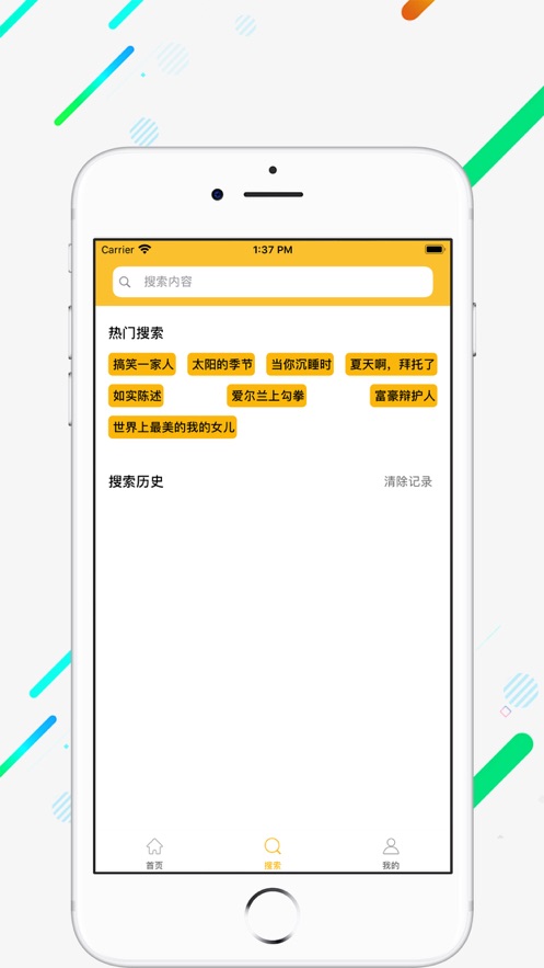 茗享赚钱app下载苹果  v1.0图2